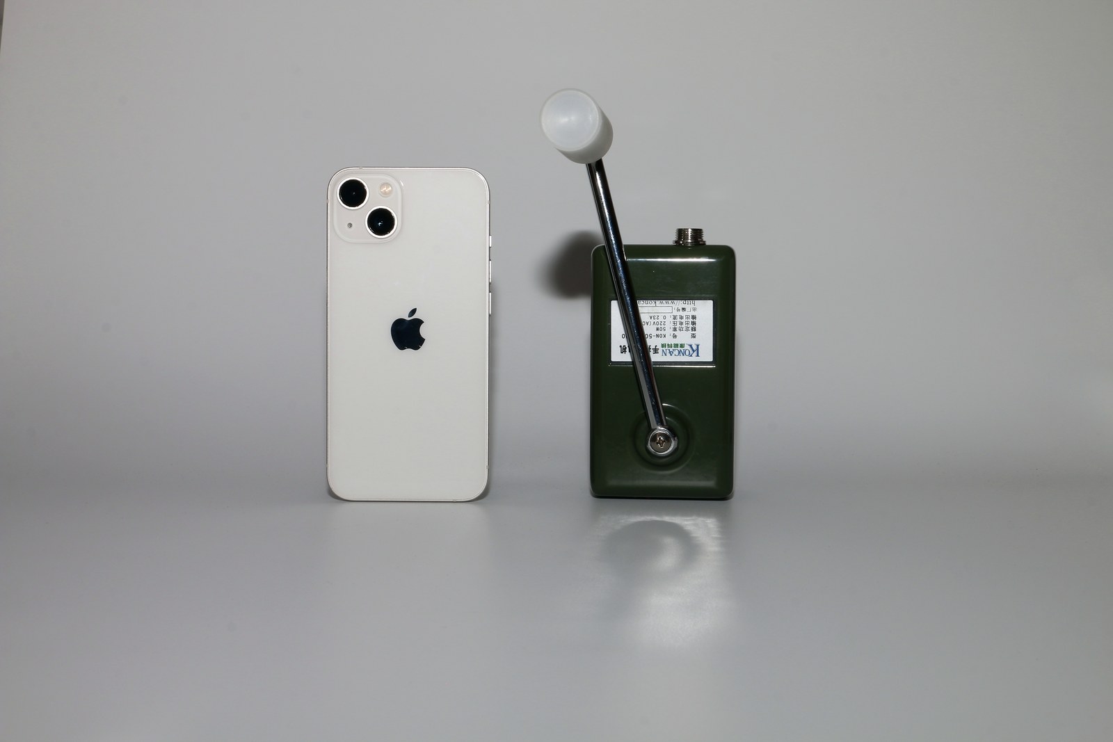 KON-50WAC220 phone size comparison